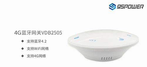 加4G藍牙網關VDB2505.jpg